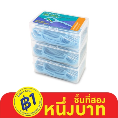 WATSONS วัตสัน ซุปเปอร์ สมูธ ไหมขัดฟันเส้นกลม สำหรับฟันซี่ใหญ่ ชนิดด้าม  50 ด้าม แพ็ค 3 กล่อง