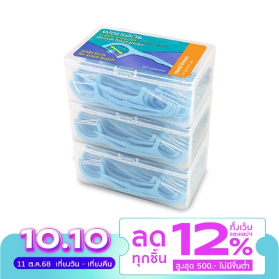 WATSONS วัตสัน ซุปเปอร์ สมูธ ไหมขัดฟันเส้นกลม สำหรับฟันซี่ใหญ่ ชนิดด้าม  50 ด้าม แพ็ค 3 กล่อง