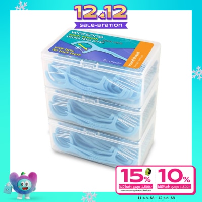 WATSONS วัตสัน ซุปเปอร์ สมูธ ไหมขัดฟันเส้นกลม สำหรับฟันซี่ใหญ่ ชนิดด้าม  50 ด้าม แพ็ค 3 กล่อง