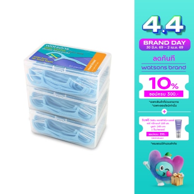 WATSONS - วัตสัน ซุปเปอร์ สมูธ ไหมขัดฟันเส้นกลม สำหรับฟันซี่ใหญ่ ชนิดด้าม  50 ด้าม แพ็ค 3 กล่อง