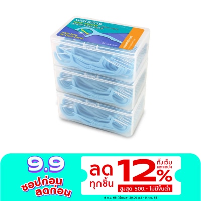 WATSONS วัตสัน ซุปเปอร์ สมูธ ไหมขัดฟันเส้นกลม สำหรับฟันซี่ใหญ่ ชนิดด้าม  50 ด้าม แพ็ค 3 กล่อง