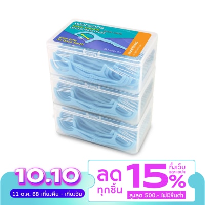 WATSONS วัตสัน ซุปเปอร์ สมูธ ไหมขัดฟันเส้นกลม สำหรับฟันซี่ใหญ่ ชนิดด้าม  50 ด้าม แพ็ค 3 กล่อง