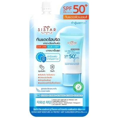 Sistar ซิสต้าร์ ดีพ มอยส์เจอร์ ยูวี โพรเทค แอรี่ ซันสกรีน SPF50+ PA++++ 10ก.