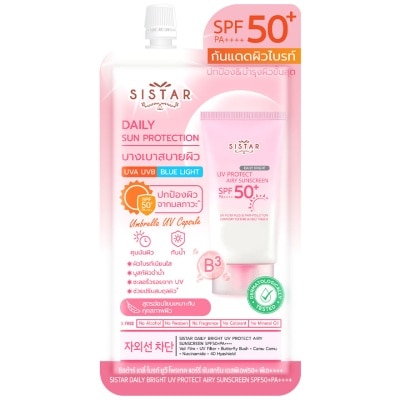 Sistar ซิสต้าร์ เดลี่ ไบรท์ ยูวี โพรเทค แอร์รี่ ซันสกรีน SPF50+ PA++++ 10ก.