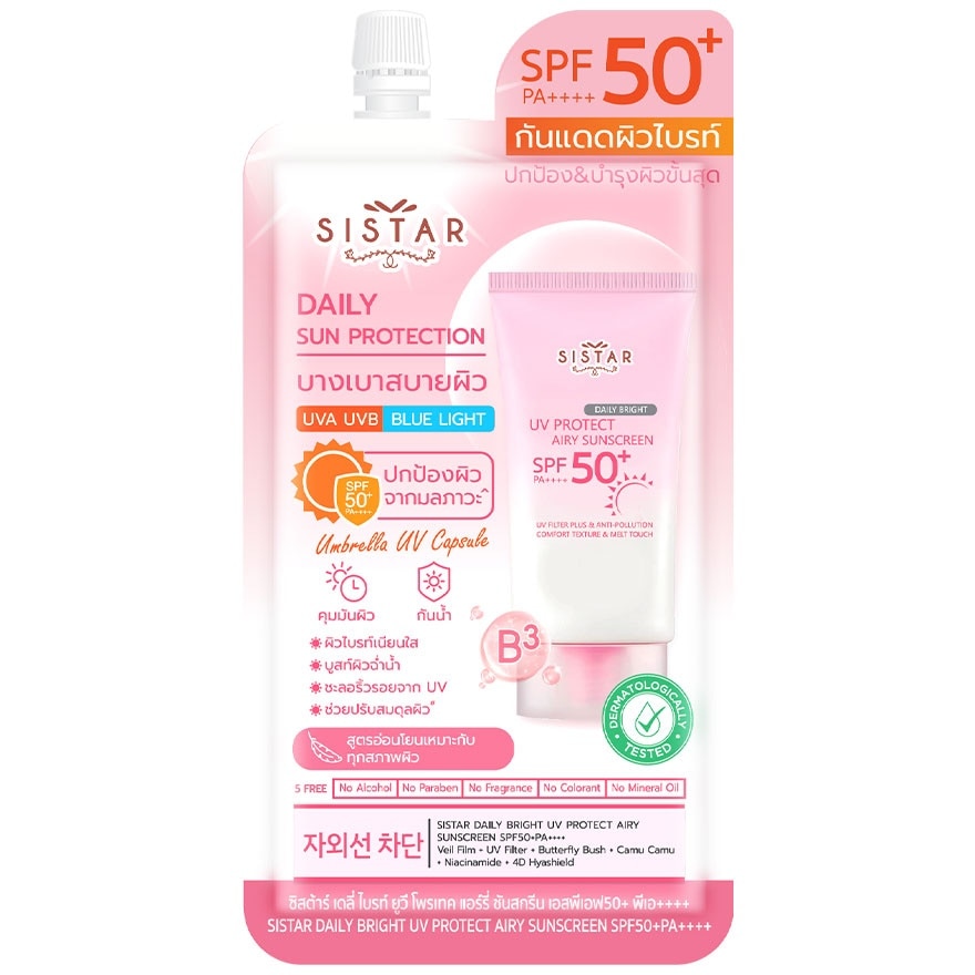 ซิสต้าร์ เดลี่ ไบรท์ ยูวี โพรเทค แอร์รี่ ซันสกรีน SPF50+ PA++++ 10ก.