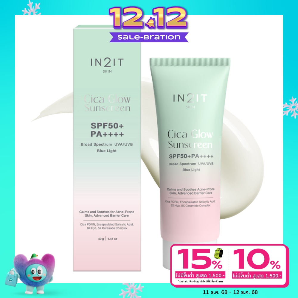 In 2 It In2It Cica Glow Sunscreen SPF50+ PA++++ 40g.