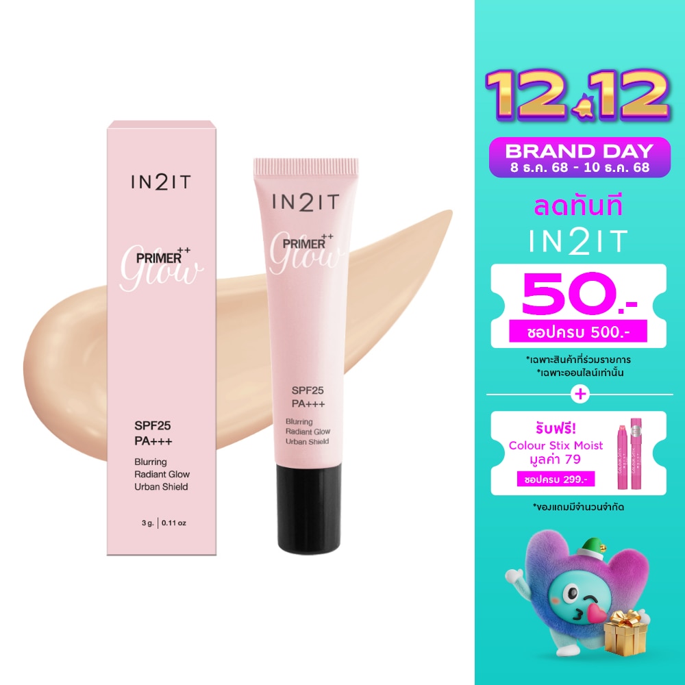 In 2 It In2It Primer++ Glow PMGM 3g.