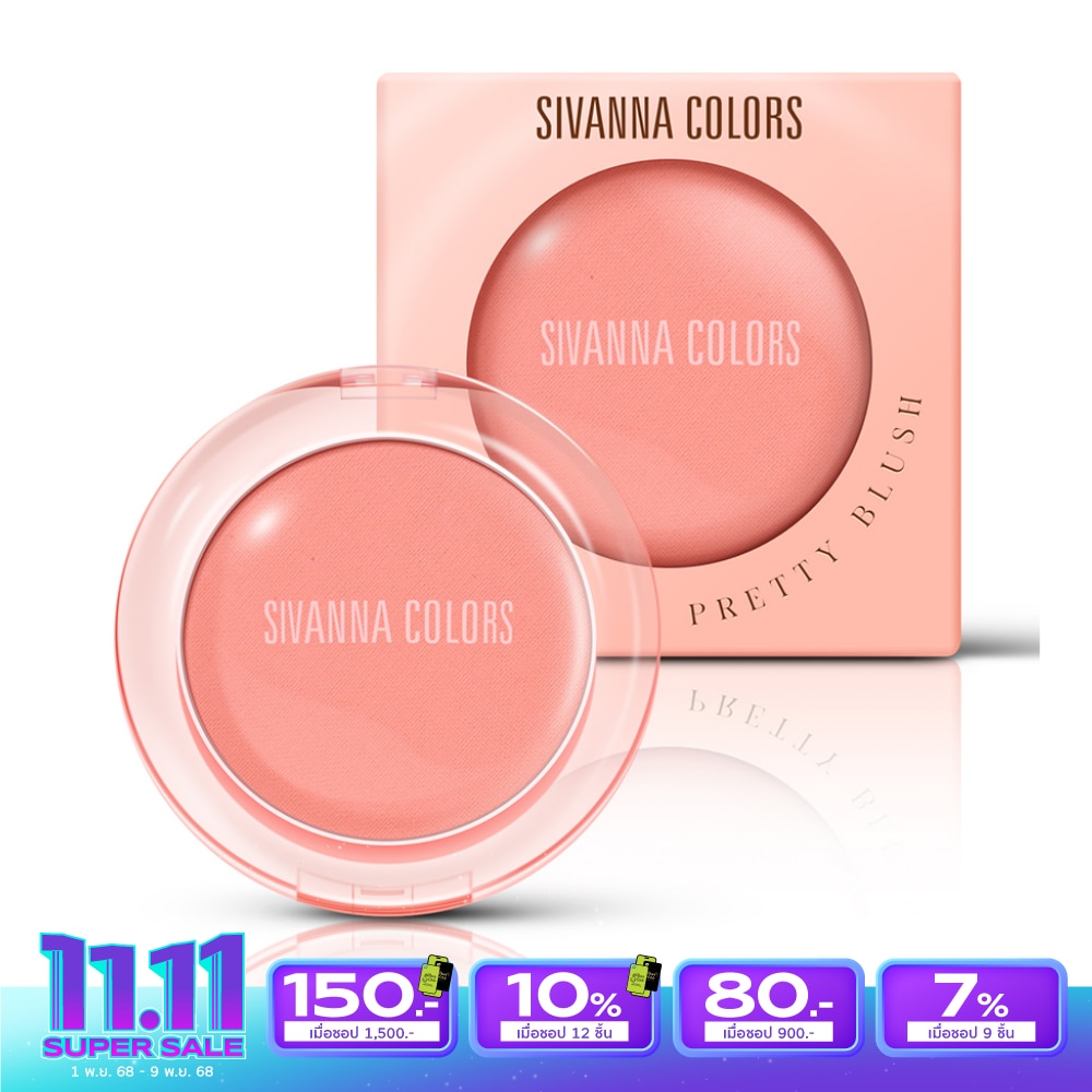 Sivanna #Sivanna Colors Pretty Blush 4.2g 03
