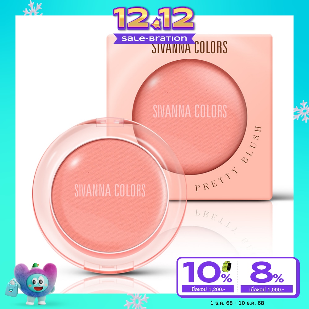 Sivanna ซีเวนน่า คัลเลอร์ส พริตตี้ บลัช 4.2ก. 03 มิลค์ ที พีช