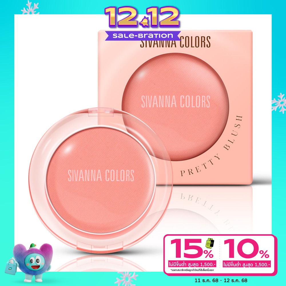 Sivanna #Sivanna Colors Pretty Blush 4.2g 03