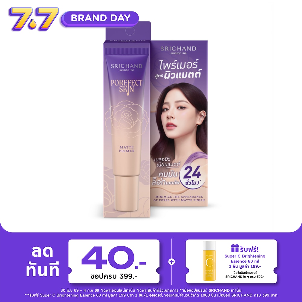 WTCTH-317526-front-QMULJTqO-zoom