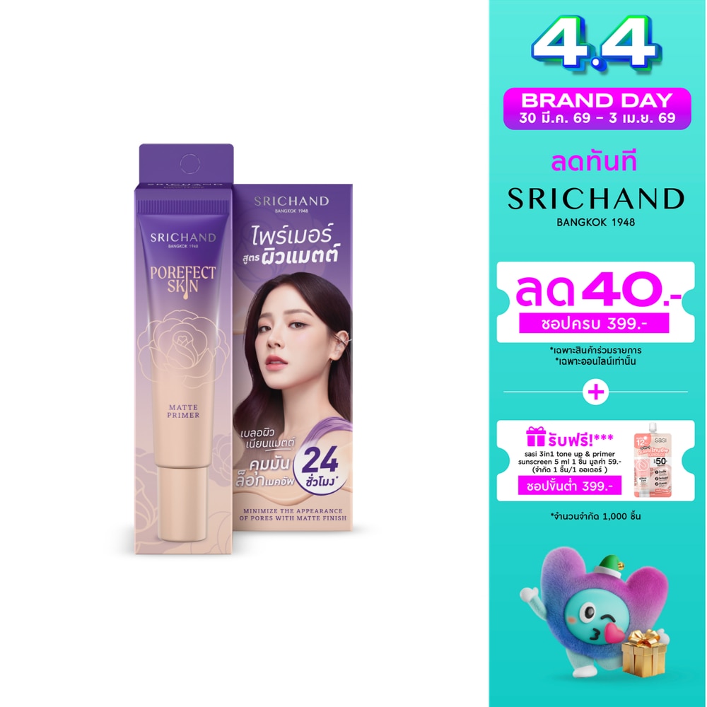 WTCTH-317526-front-gFa7H2bH-zoom