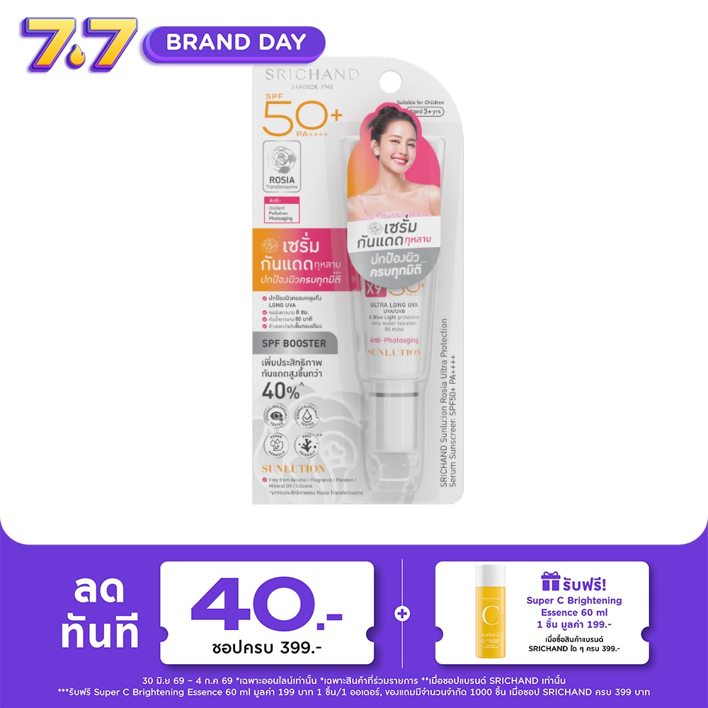 WTCTH-317527-front-I2XUScGC-zoom