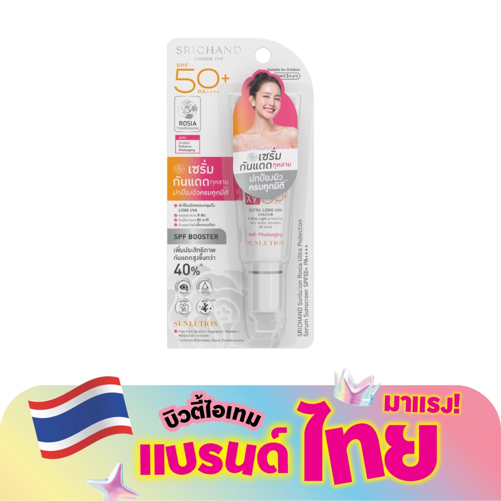 WTCTH-317527-front-gDF7qQMv-zoom