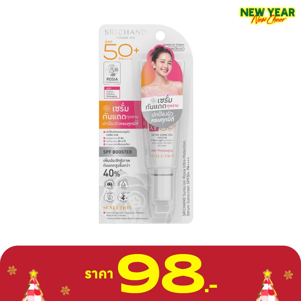Srichand Srichand Sunlution Rosia Ultra Protection Serum Sunscreen SPF50+ PA++++ 15ml.