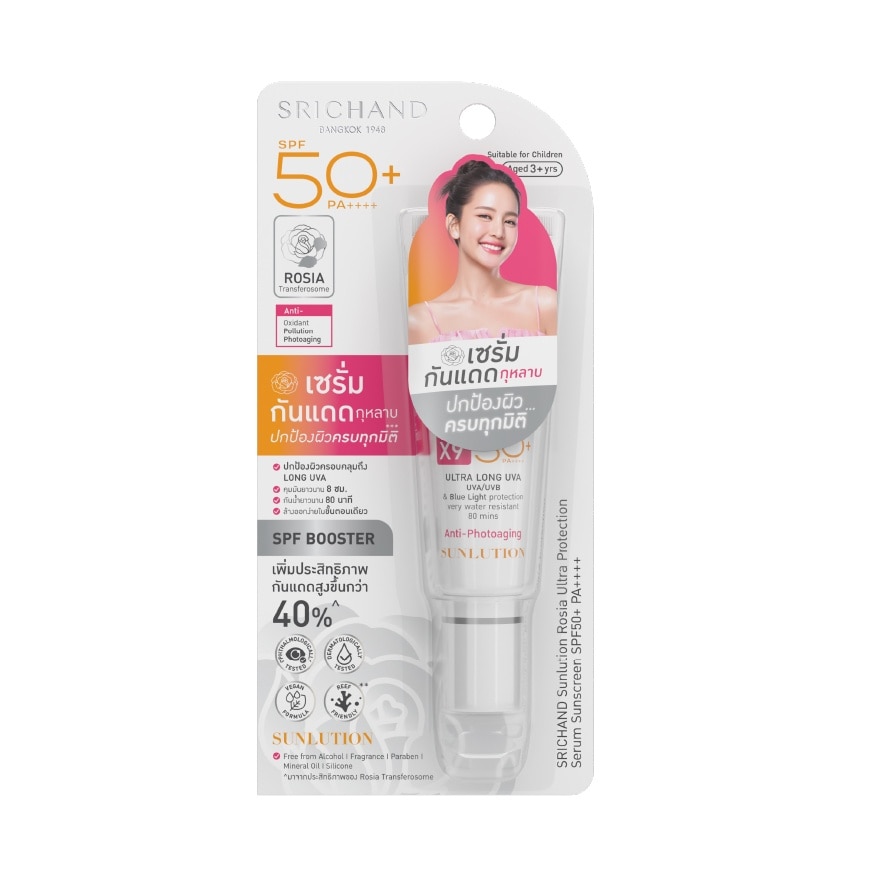 ศรีจันทร์ ซันลูชั่น โรเซีย อัลตร้า โปรเทคชั่น เซรั่ม ซันสกรีน SPF50+ PA++++ 15มล.