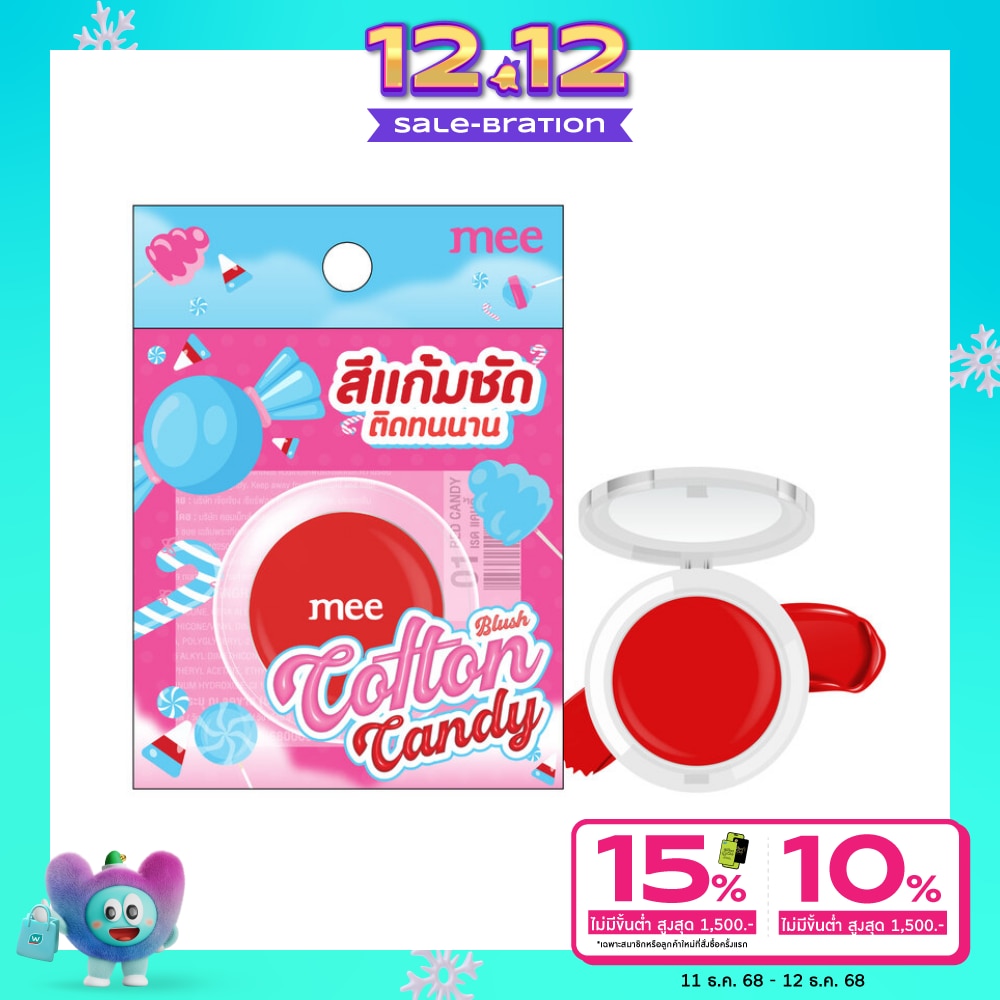 Mee #Mee Cotton Candy Blush 1.4g 01