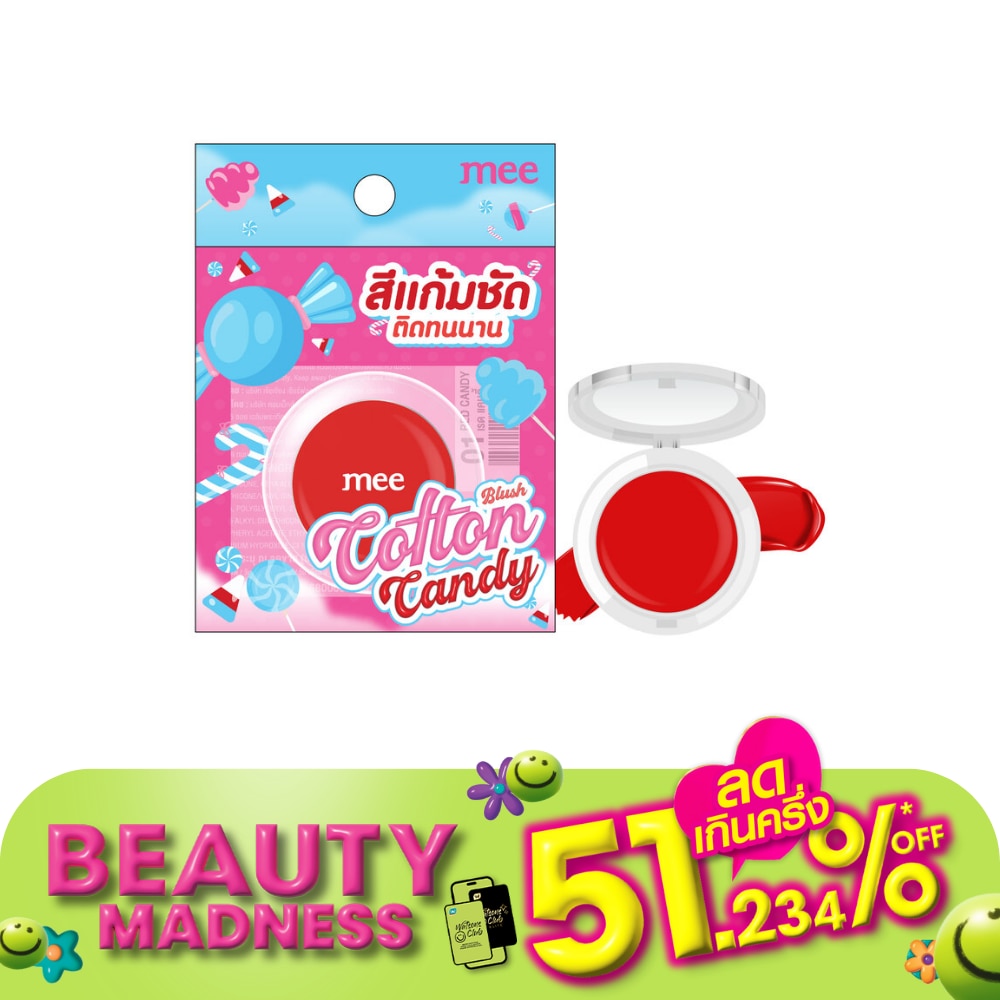 Mee #Mee Cotton Candy Blush 1.4g 01