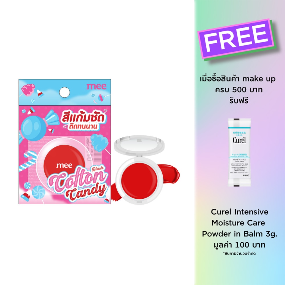 Mee #Mee Cotton Candy Blush 1.4g 01