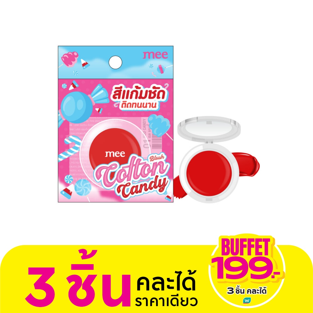 Mee #Mee Cotton Candy Blush 1.4g 01