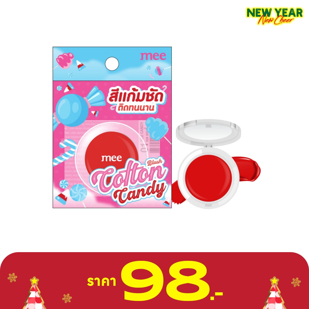 Mee #Mee Cotton Candy Blush 1.4g 01