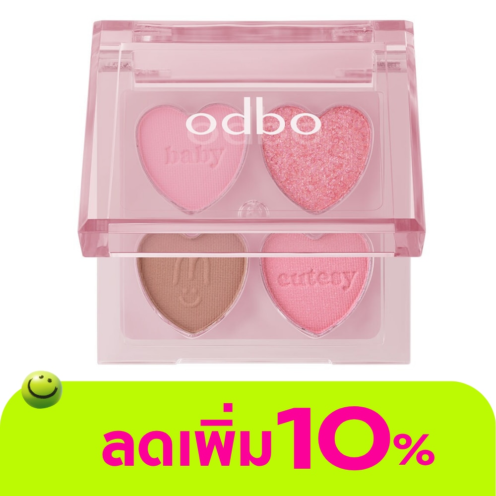Odbo Baby Cutesy Palette 1.8g. 01 Baby Strawberry