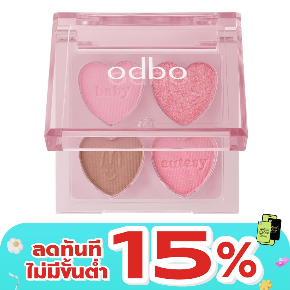 Odbo Baby Cutesy Palette 1.8g. 01 Baby Strawberry