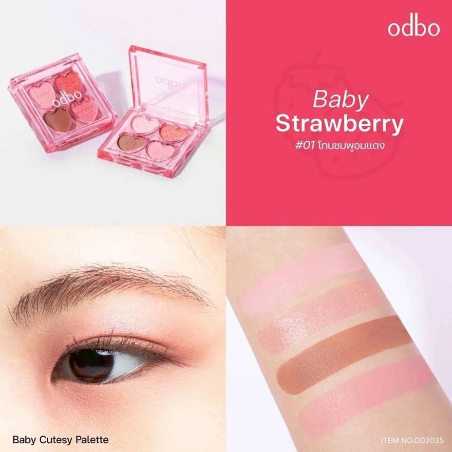Odbo Baby Cutesy Palette 1.8g. 01 Baby Strawberry