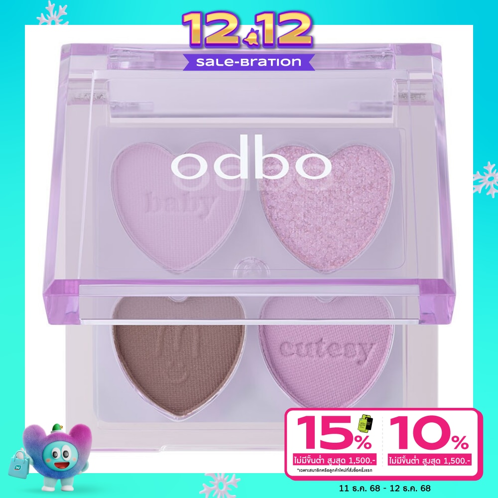 ODBO Odbo Baby Cutesy Palette 2035-02