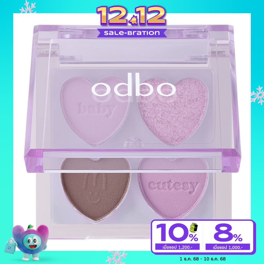 ODBO โอดีบีโอ เบบี้ คิ้วท์ซี่ พาเลท 1.8ก. 02 เบบี้ เกรป