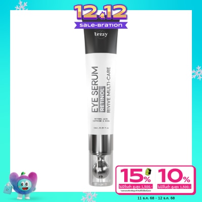 Terry Terry  Retinol Revive Multi Care Eye Serum 10g.