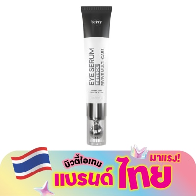 Terry - เธอร์รี่ เรตินอล รีไวว์ มัลติ แคร์ อาย เซรั่ม 10ก.