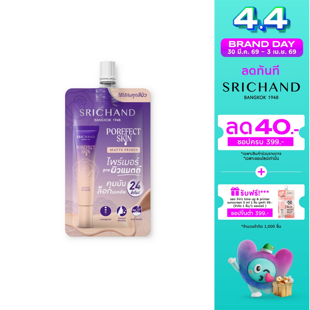 WTCTH-317541-front-SCcHivnl-zoom