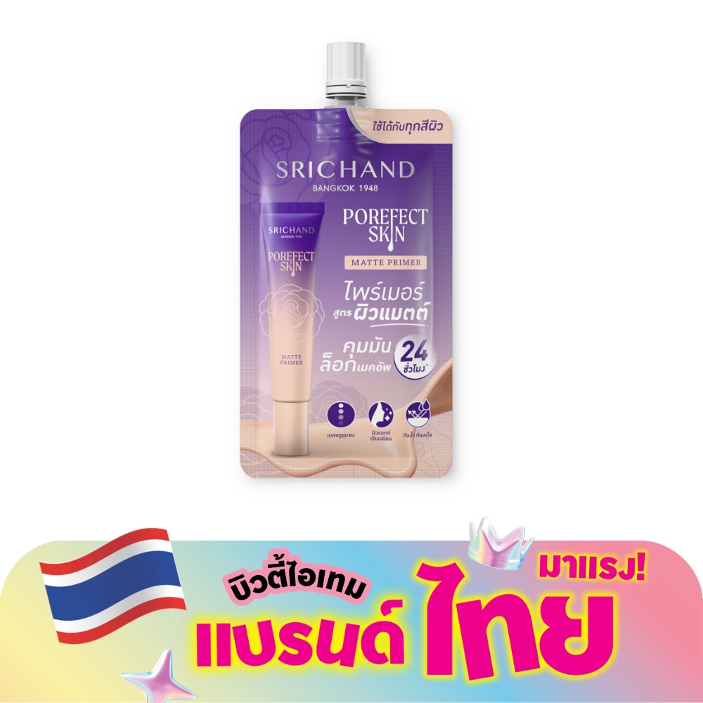 WTCTH-317541-front-hRTEWtg9-zoom