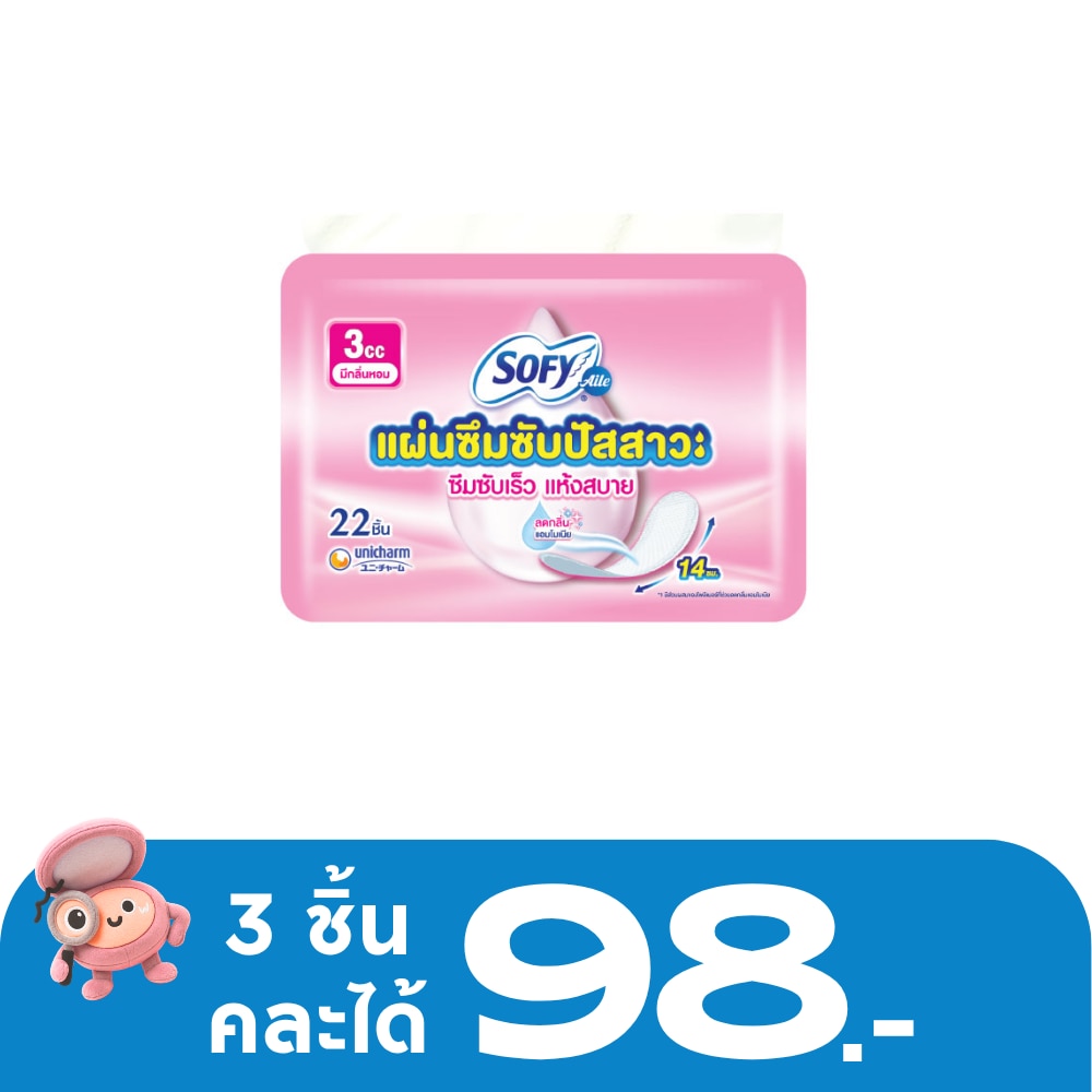 WTCTH-317543-front-F43pA79I-zoom