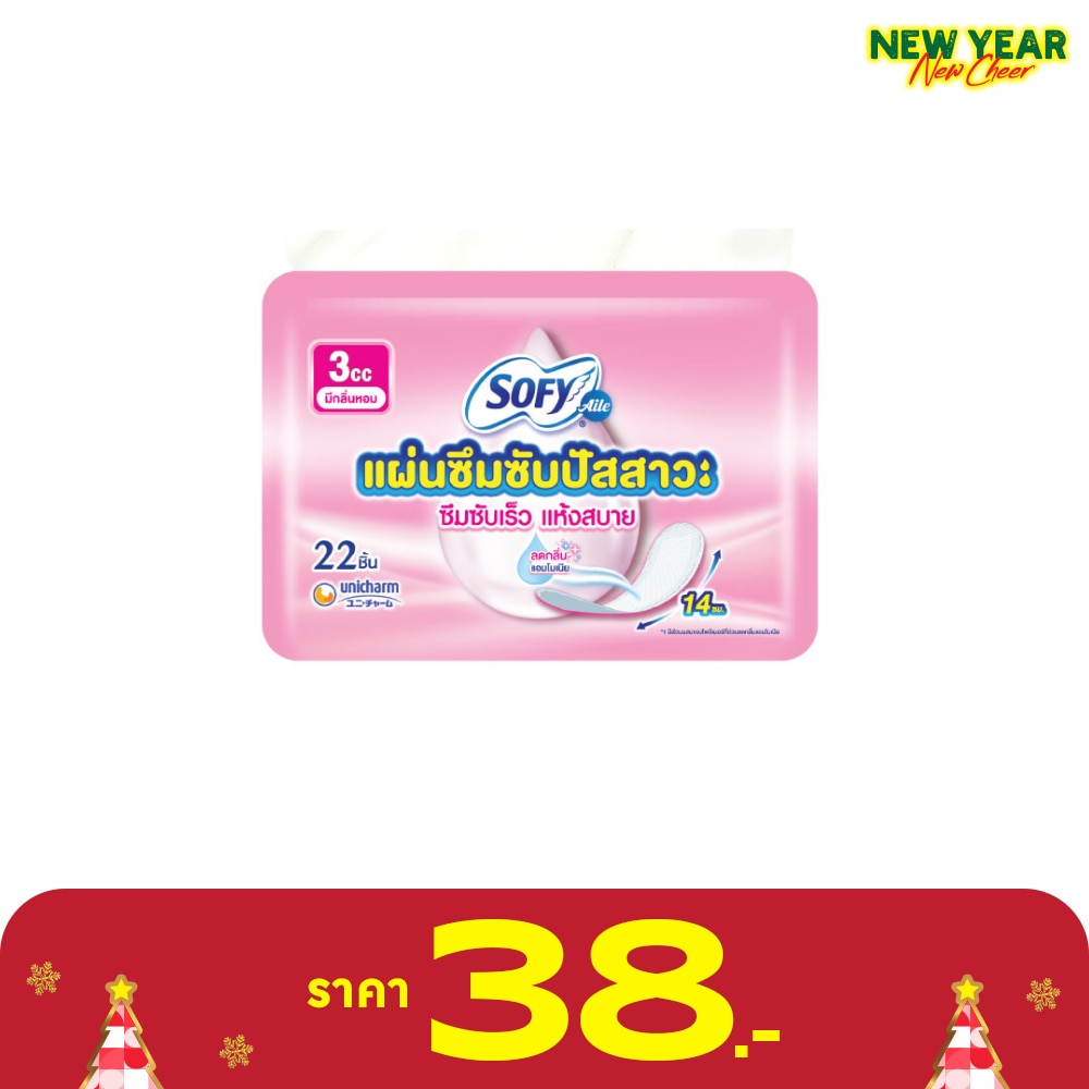 Sofy โซฟี แอล แผ่นอนามัยซึมซับปัสสาวะ มีกลิ่นหอม 3 ซีซี 14 ซม. 22 ชิ้น