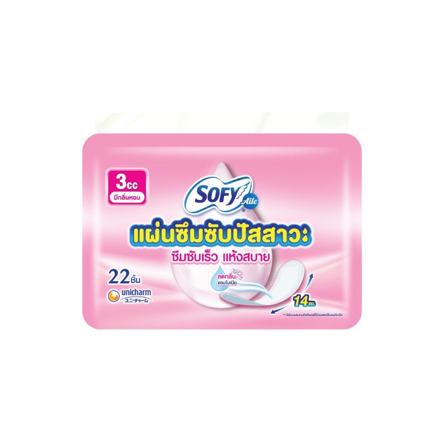 Sofy Sofy Alle Pantyliner For Light Incontinence Scented 3 cc 14 cm 22'S