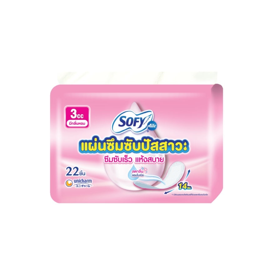 Sofy Alle Pantyliner For Light Incontinence Scented 3 cc 14 cm 22'S