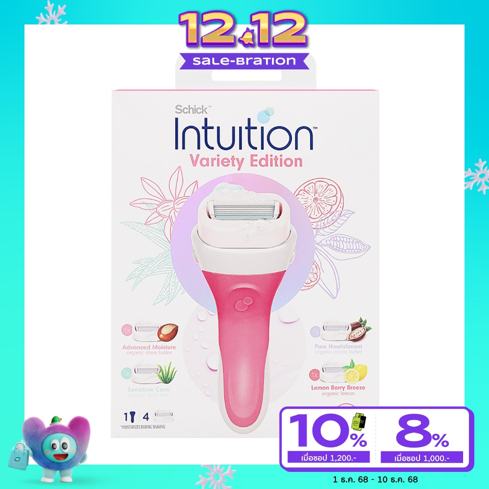 Schick ชิค อินทูอิชั่น วาไรตี้ อิดิชั่น ด้ามมีดโกน 1 ด้าม+ใบมีดโกน 4 ชิ้น