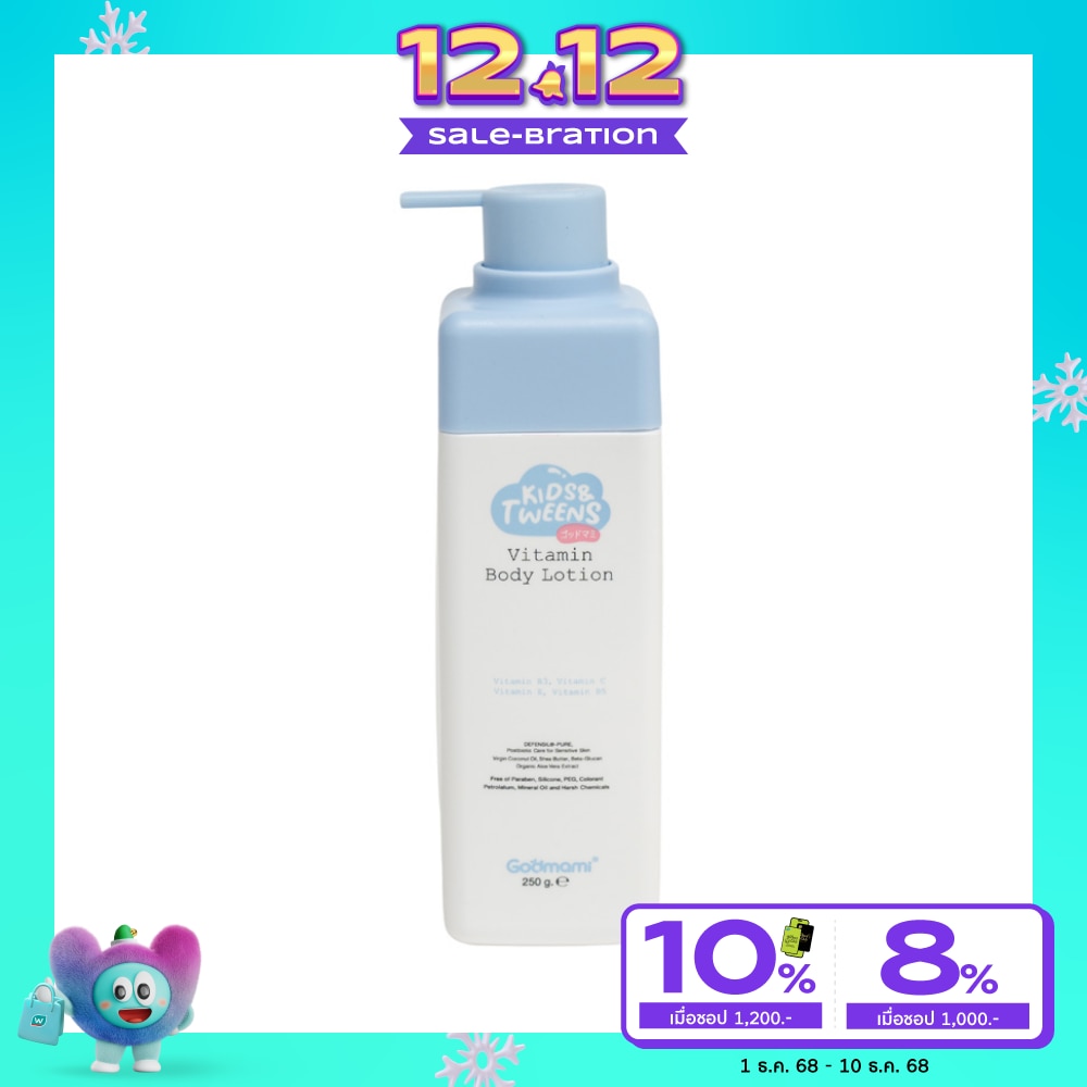 Godmami Kids Tweens Vitamin Body Lotion 250g.