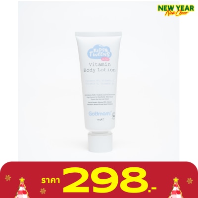 ก๊อดมามี่ ก็อดมามี่ คิดส์ แอนด์ ทวีนส์ วิตามิน บอดี้ โลชั่น 100ก.