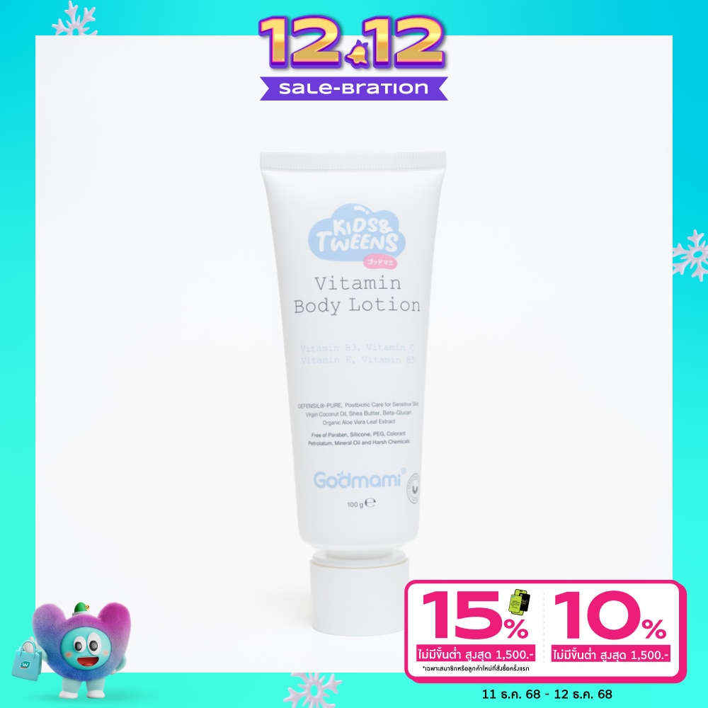 Godmami Kids Tweens Vitamin Body Lotion 100g.