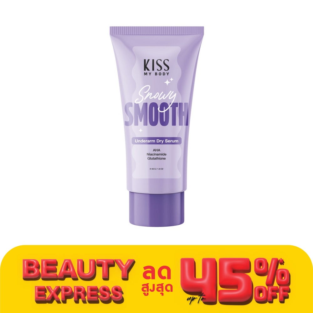 Kiss My Body คิส มาย บอดี้ อันเดอร์อาร์ม ดราย เซรั่ม สโนวี่ สมูท 45 กรัม