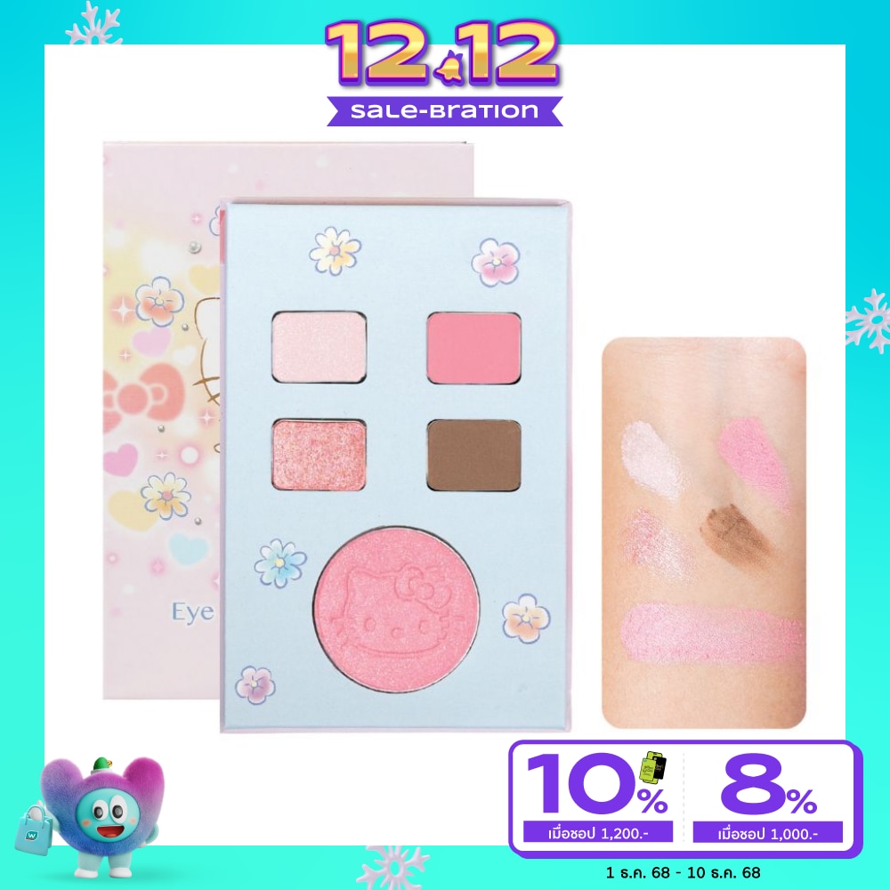 ก๊อดมามี่ ก็อดมามี่ อาย แอนด์ ชีก พาเลทท์ 9ก. ลอง ลาสติ้ง