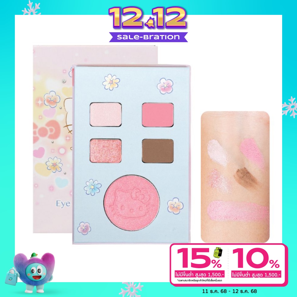 Godmami Eye Cheek Palette 9g. Long Lasting