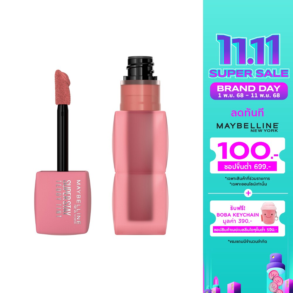 Maybelline Superstay Teddy Tint 5g. 90 Ribbon Tied