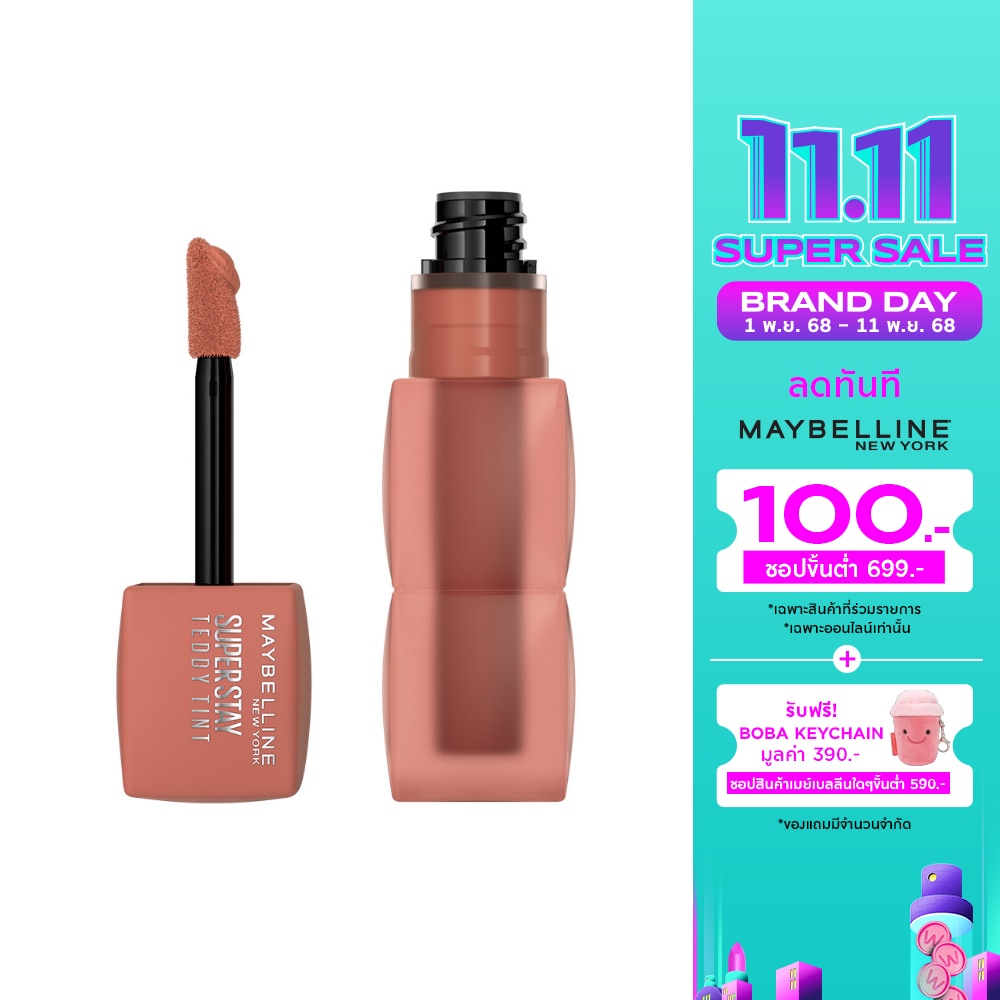 เมย์เบลลีน นิวยอร์ก ซุปเปอร์สเตย์ เท็ดดี้ ทินท์ 5ก. 95 บัฟเฟด เอาท์