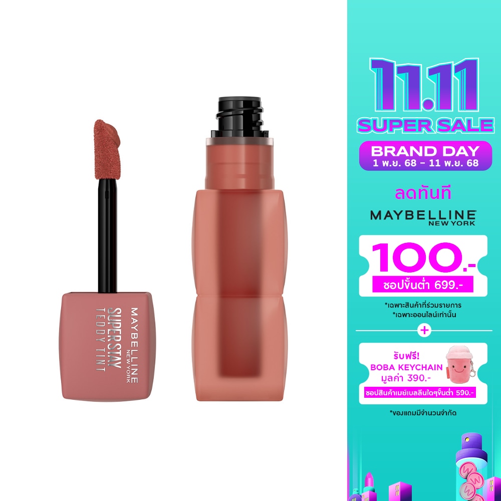 เมย์เบลลีน นิวยอร์ก ซุปเปอร์สเตย์ เท็ดดี้ ทินท์ 5ก. 100 คิตตีล