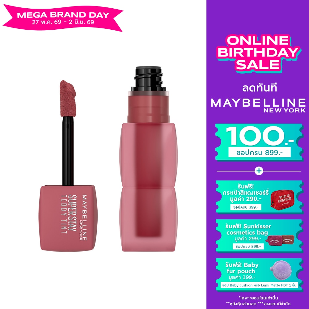 Maybelline Superstay Teddy Tint 5g. 105 Velvetchok