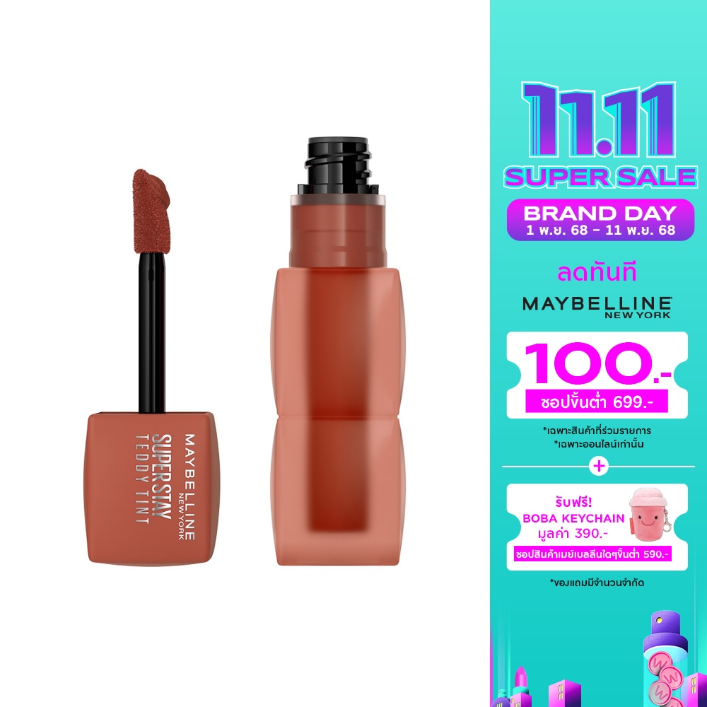 Maybelline Superstay Teddy Tint 5g. 110 Faux Freck